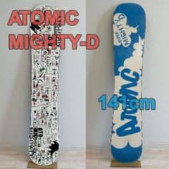 ATOMIC アトミック MIGHTY-D 141CM スノーボード板 - メルカリ