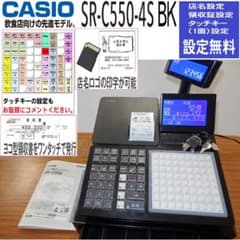 8260設定無料 カシオレジスター SR-C550 PCと連携 飲食向72タッチ
