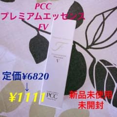 ★PCCプレミアムエッセンスFV★新品未開封のサムネイル