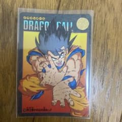 値下げ可】ドラゴンボールZ ビジュアルアドベンチャー 160 孫悟空