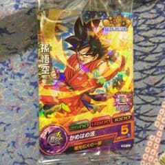きつね 当たり商品 孫悟空のサムネイル