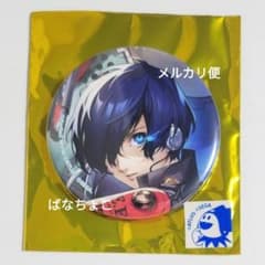 P5X 結城理 缶バッジ ペルソナ5X ペルソナ3 主人公 P3R - メルカリ