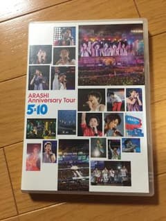 嵐 DVD 5×10のサムネイル