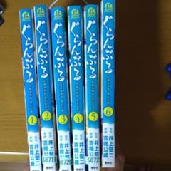 ぐらんぶる 1-6巻のサムネイル