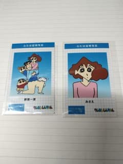 クレヨンしんちゃん 証明写真スマロイド4枚 シークレット みさえver