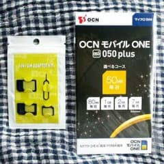 ヨッシー様専用 OCNモバイルONE 050plus付きのサムネイル