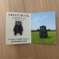 ★新品★くまモン バッジのサムネイル