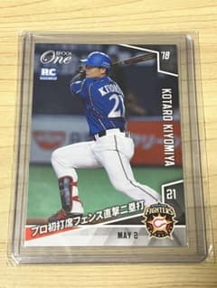 EPOCH One 日本ハム 清宮幸太郎 RCカード 1775枚限定 2018 - メルカリ