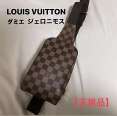 【美品】LOUIS VUITTON ダミエ　ジェロニモスのサムネイル