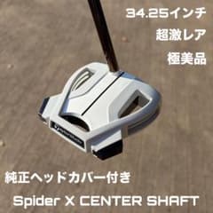 テーラーメイド スパイダー X センターネック 純正ヘッドカバー付き 極美品 テーラーメイド スパイダー X センターネック 純正ヘッドカバー付き 極