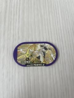 ポケモン　メザスタ　アルセウスのサムネイル