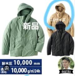 【新品タグ付き】ワークマンバズヒートストレッチマシュマロレインフーディ　LLのサムネイル