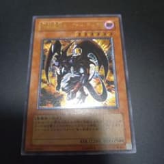 暗黒魔族ギルファーデーモン レリーフ 2のサムネイル