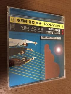 フィッシュマンズ 【宇宙 日本 世田谷】のサムネイル