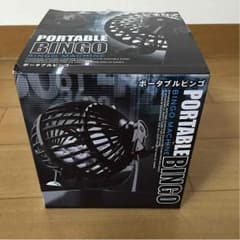 ポータブルビンゴのサムネイル