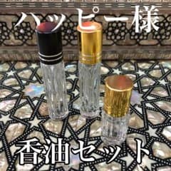 香油セットのサムネイル
