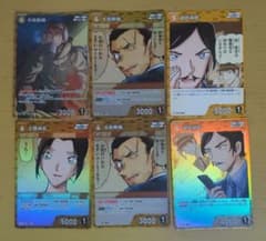 長野県警 諸伏高明 大和敢助 上原結衣 コナンカード 哀色の宿命 まとめのサムネイル
