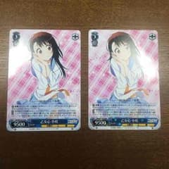 【ニセコイ】ヴァイスシュヴァルツのサムネイル