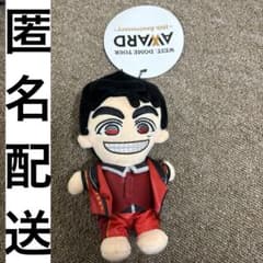 WEST. ジャニーズWEST ちびスト ぬい ぬいぐるみ 重岡大毅 AWAR - メルカリ