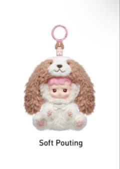 HACIPUPU Take Me Home Soft Poutingのサムネイル
