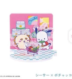 シーサー ポチャッコ アクリルスタンドのサムネイル