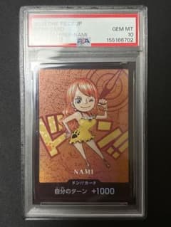 PSA10 ナミ ドン!!カード ワンピースカードゲーム - メルカリ