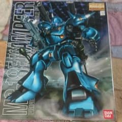MG ケンプファーのサムネイル