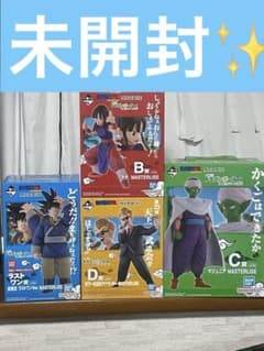 一番くじドラゴンボール激闘天下一武道会B賞C賞D賞ラストワン - メルカリ