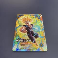 ドラゴンボールダイバーズ 孫悟飯少年期 sdvtp-005 - メルカリ