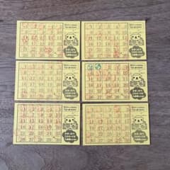 ござらっせ 利用券 6枚セットのサムネイル