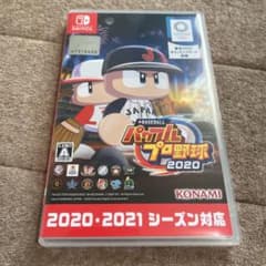 EBASEBALLパワフルプロ野・2020のサムネイル