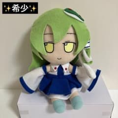 東風谷早苗 ふもふもさなえ 東方ぬいぐるみシリーズ8 東方プロジェクト