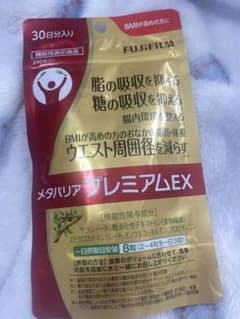富士フイルム メタバリア プレミアム EX 240粒のサムネイル
