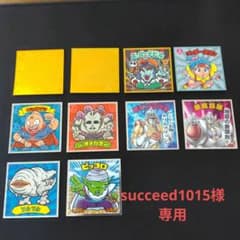 succeed1015様専用　ビックリマン　その他いろいろシールのサムネイル