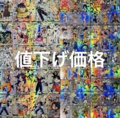 ドラゴンボール コミパラ 風 74枚フルコンプセット - メルカリ