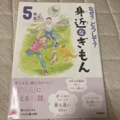 ムテキチ様専用のサムネイル