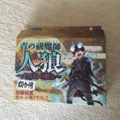 すぁん様専用のサムネイル