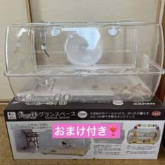 SANKO Roomy60 グランスペースのサムネイル
