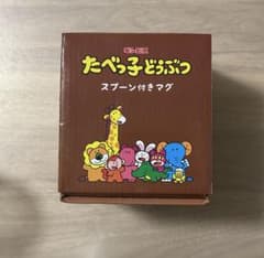 たべっ子どうぶつ スプーン付きマグのサムネイル