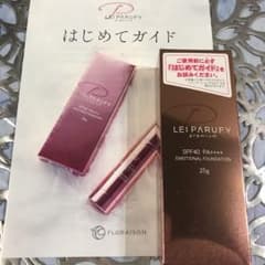 レイパルフィープレミアムのサムネイル