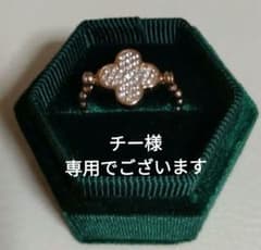 K18 0.26 ダイヤ&カルセドニー 四つ葉のクローバー型リング 約12号 K18 0.26 ダイヤ&カルセドニー 四つ葉のクローバー型リング 約12号