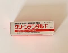 新品未使用　クリーンデンタルF 50g 使用期限2026.08のサムネイル