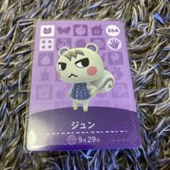 ジュン amiiboのサムネイル