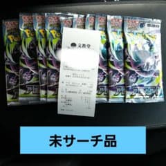 【未サーチ品】ポケモンカードゲーム アビスアイパック 10パックのサムネイル