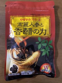 高麗人参と香醋の力のサムネイル