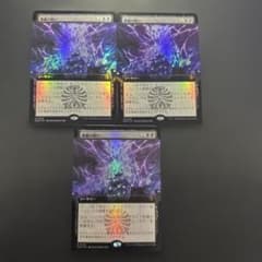 MTG 萎縮の呪い/Withering Curse 日3枚 - メルカリ