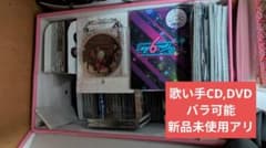 まふまふ そらる 浦島坂田船 天月 CD DVDのサムネイル