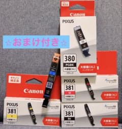 Canon PIXUS インクタンク 380 381 大容量 5色セット＋おまけ - メルカリ