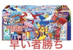 【新品】ポケモンカードゲーム スペシャルBOX ポケモンセンターフクオカのサムネイル