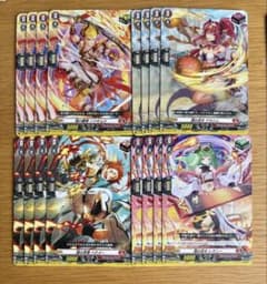 ドラゴンエンパイア トリガー まとめ売り - メルカリ